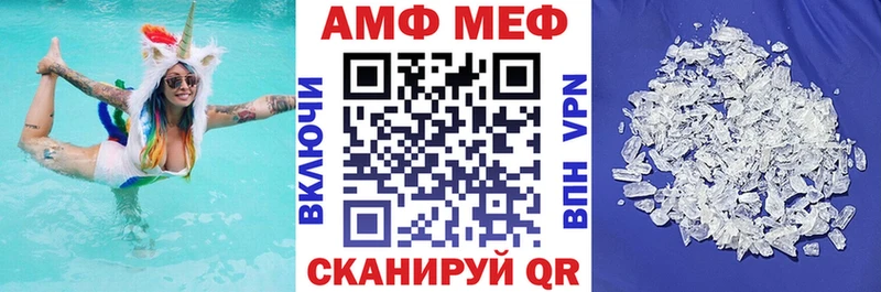мориарти клад  Выкса  АМФ 97% 