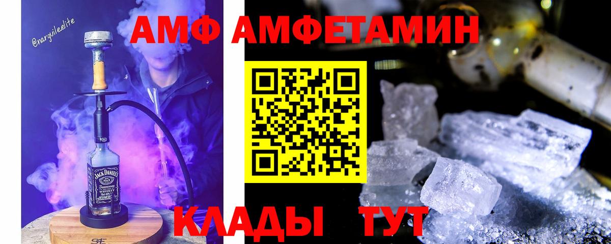 МЕФ  Гашиш  Конопля  Вход с VPN  Выкса  LSD-25  ГАШ  COCAIN 