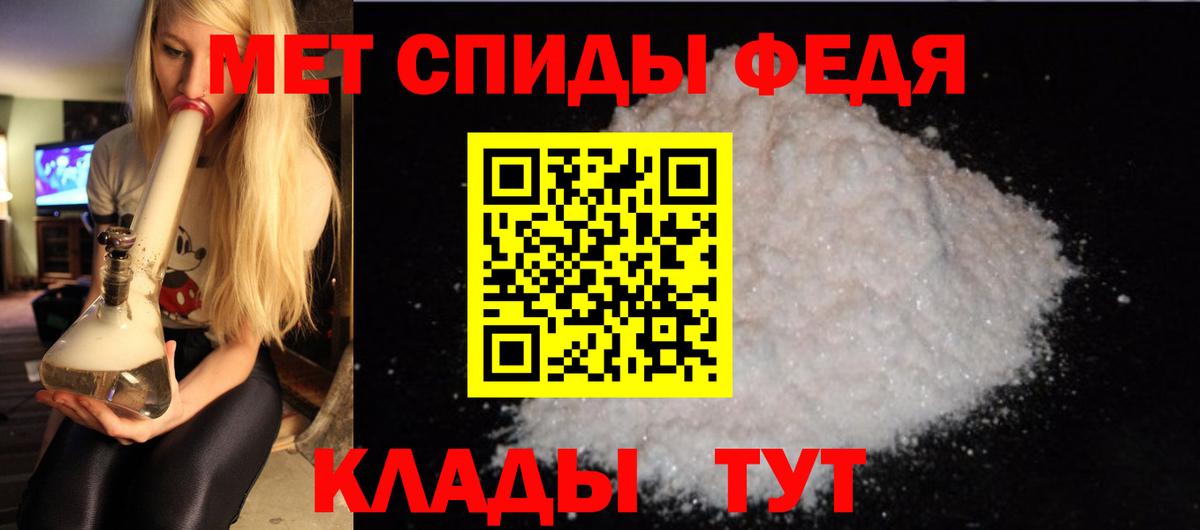 Amphetamine  АМФ 97%  Вход с VPN  Выкса 