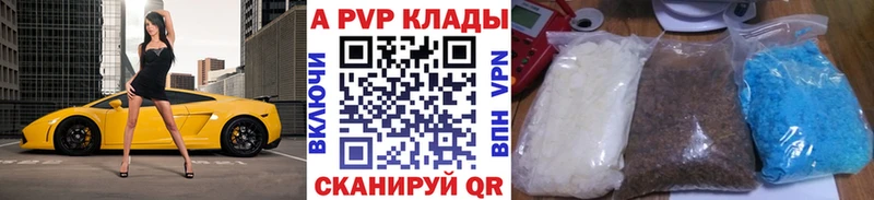 Alpha-PVP кристаллы Выкса