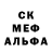 Амфетамин VHQ Oxana Luzhnichenko