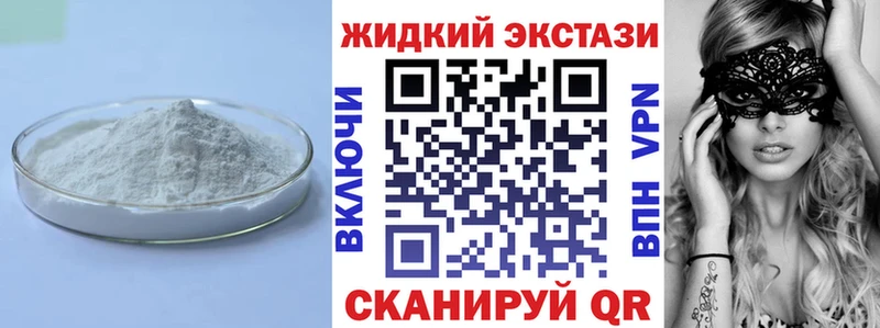 БУТИРАТ 1.4BDO  Выкса 
