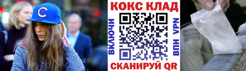 COCAIN Эквадор  сколько стоит  Выкса 