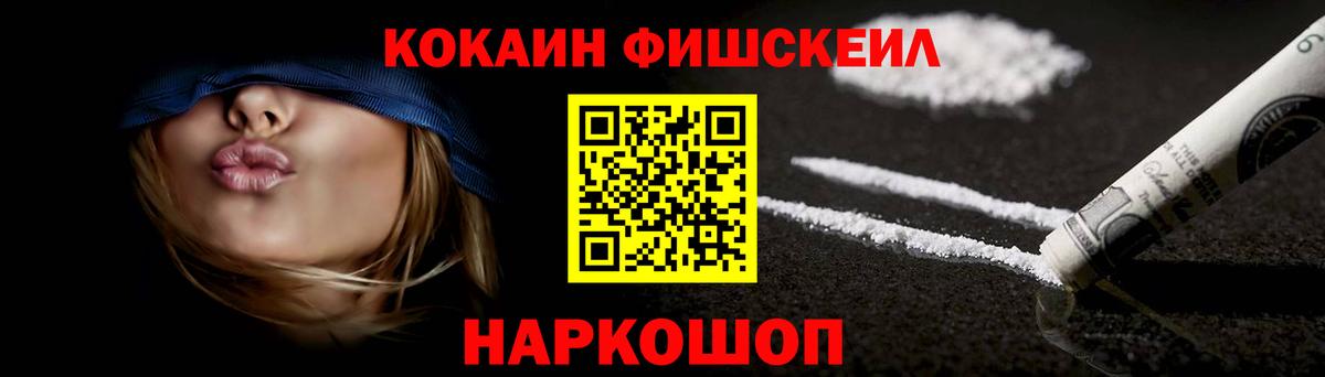 Кокаин  COCAIN 98%  Вход с VPN  Выкса  COCAIN Боливия 