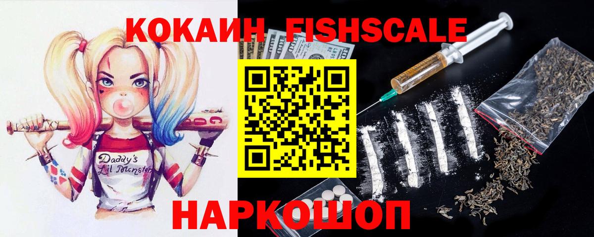 КОКАИН 99% Выкса