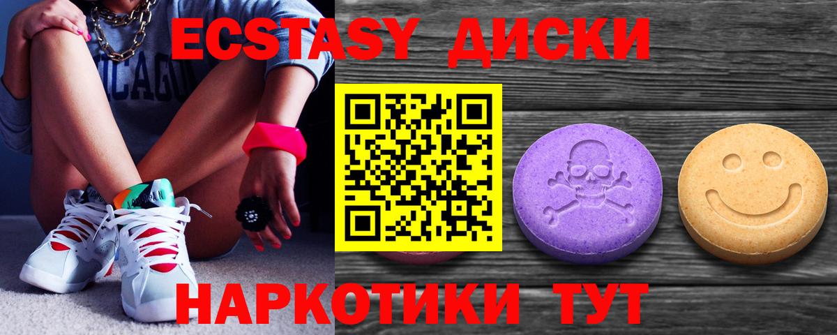 Выкса  Ecstasy XTC  Вход с VPN  ЭКСТАЗИ Punisher 