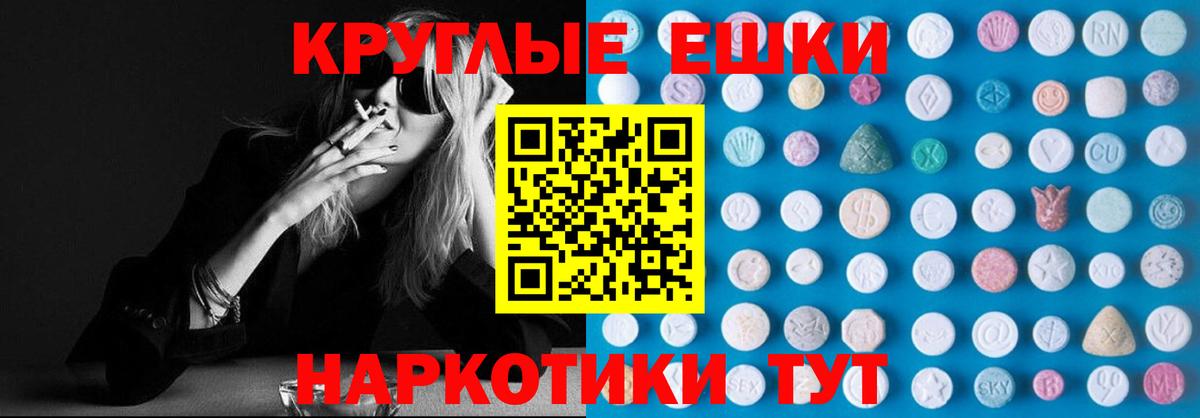 Экстази 300 mg  Выкса  ЭКСТАЗИ  Ecstasy Philipp Plein 