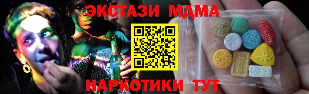 Ecstasy louis Vuitton Выкса