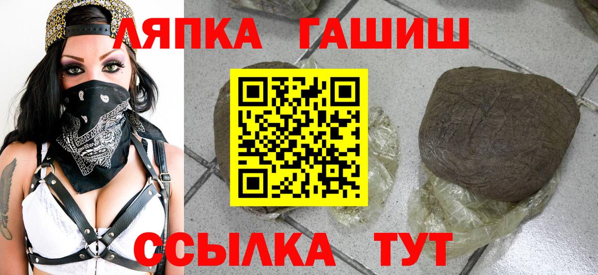 ГАШИШ AMNESIA HAZE  Вход с VPN  Гашиш Изолятор  Выкса 
