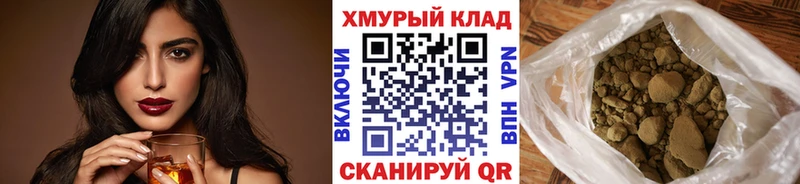 где купить   Выкса  ГЕРОИН Heroin 