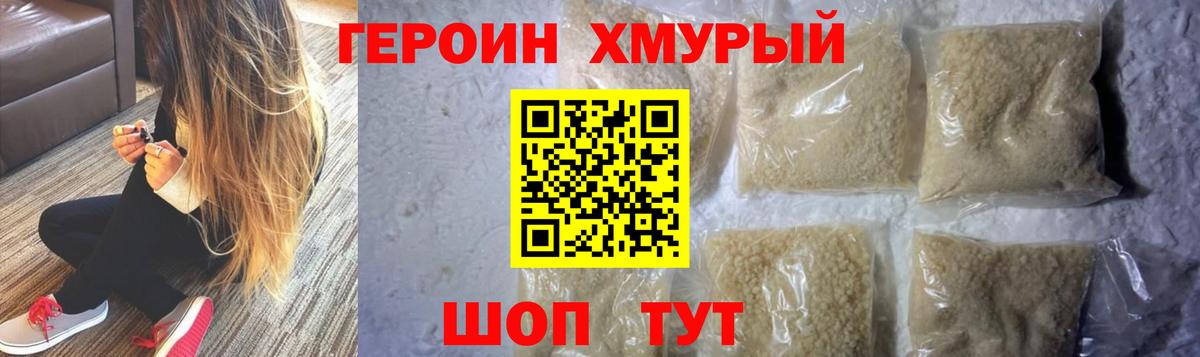 Выкса  Героин VHQ  ГЕРОИН  Вход с VPN 