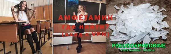 альфа пвп VHQ Магадан