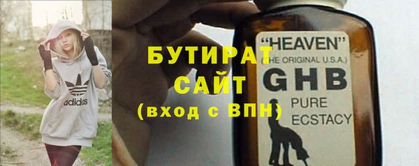 ешки Медногорск