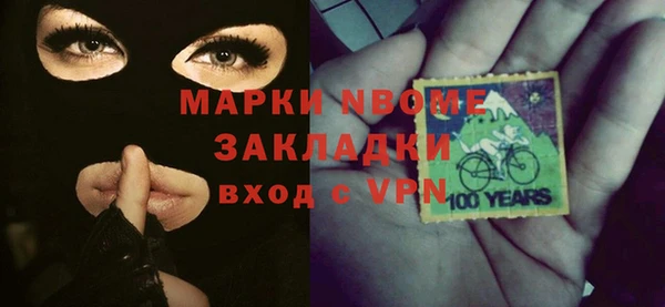 кокс Вязники
