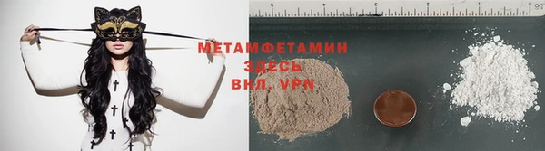 ешки Медногорск