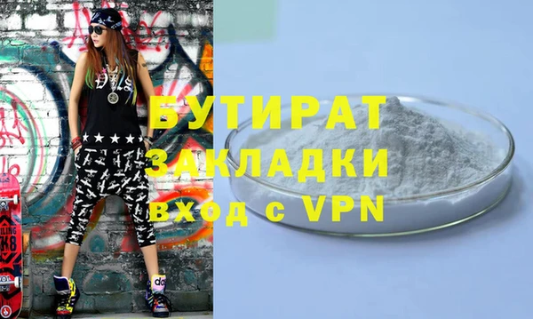 ешки Медногорск