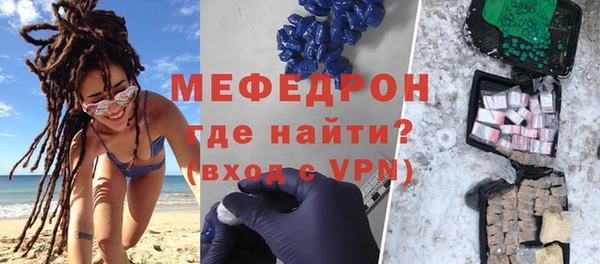 круглые Мегион