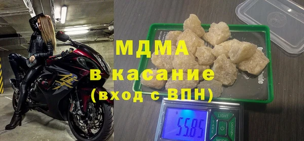 МДМА Вяземский