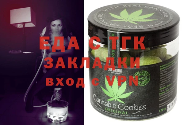 круглые Мегион