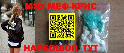 трава Волжский