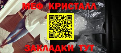 соль ск Бугуруслан