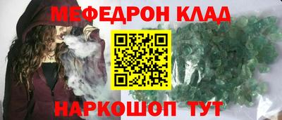 гашик Беслан