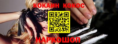 соль ск Бугуруслан