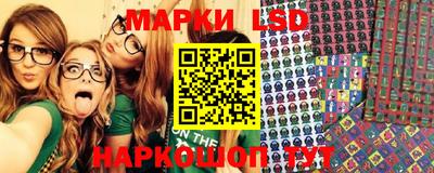 гашик Беслан