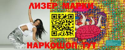 соль ск Берёзовский