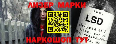 ГАЛЛЮЦИНОГЕННЫЕ ГРИБЫ Волгодонск