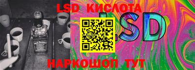 ГАЛЛЮЦИНОГЕННЫЕ ГРИБЫ Волгодонск