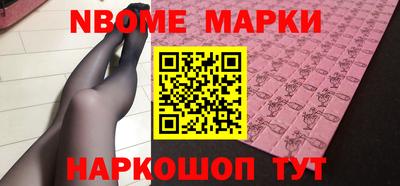 мет Будённовск