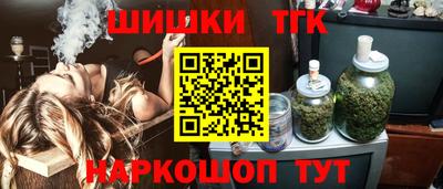 мет Будённовск
