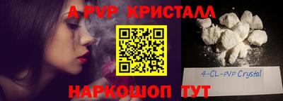 мет Будённовск