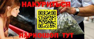 гашик Беслан