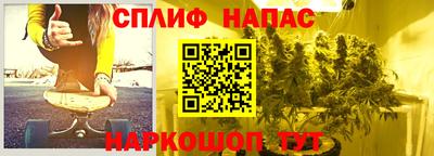 дистиллят марихуана Бузулук