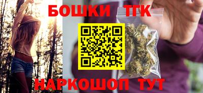 соль ск Бугуруслан
