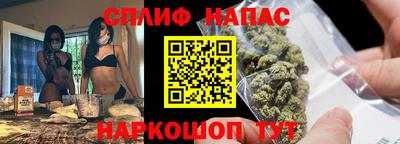 соль ск Бугуруслан