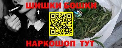 соль ск Бугуруслан