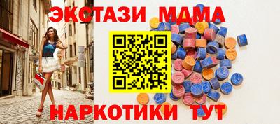 соль ск Бугуруслан