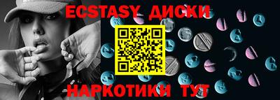соль ск Бугуруслан