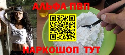 соль ск Берёзовский