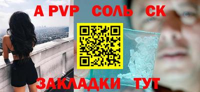 мет Будённовск