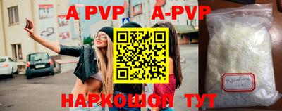 гашик Беслан