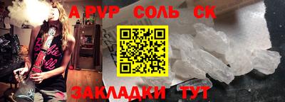 мет Будённовск