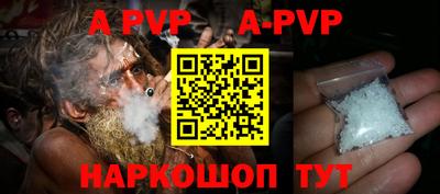 гашик Беслан