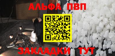 индика Бийск