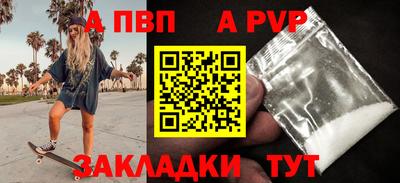 синтетический гашиш Абакан
