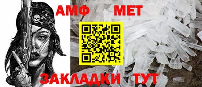 соль ск Берёзовский