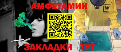 соль ск Бугуруслан